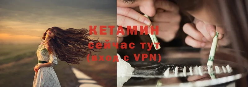 КЕТАМИН ketamine  blacksprut ССЫЛКА  Изобильный 